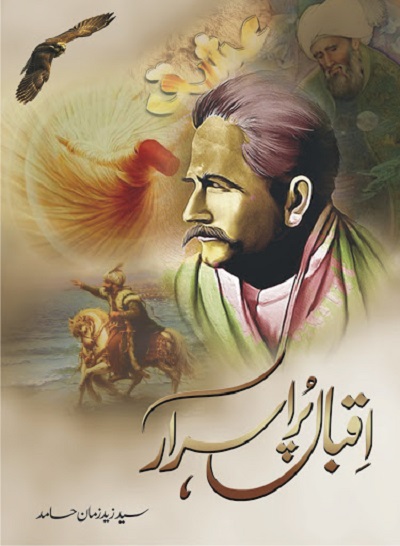 Iqbal Purisrar By Zaid Hamid Pdf Free Download - The Library Pk