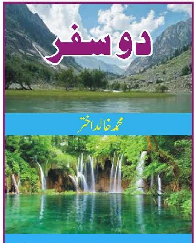 Do Safar Safarnama By M Khalid Akhtar Pdf The Library Pk 